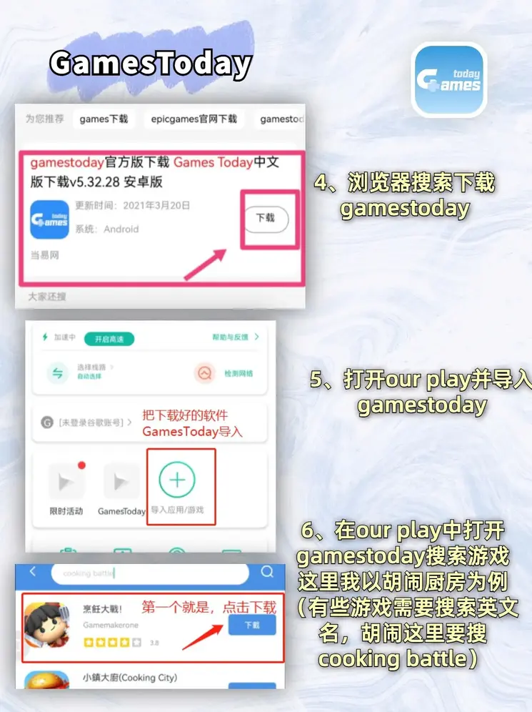 开云体云app官方网站截图2